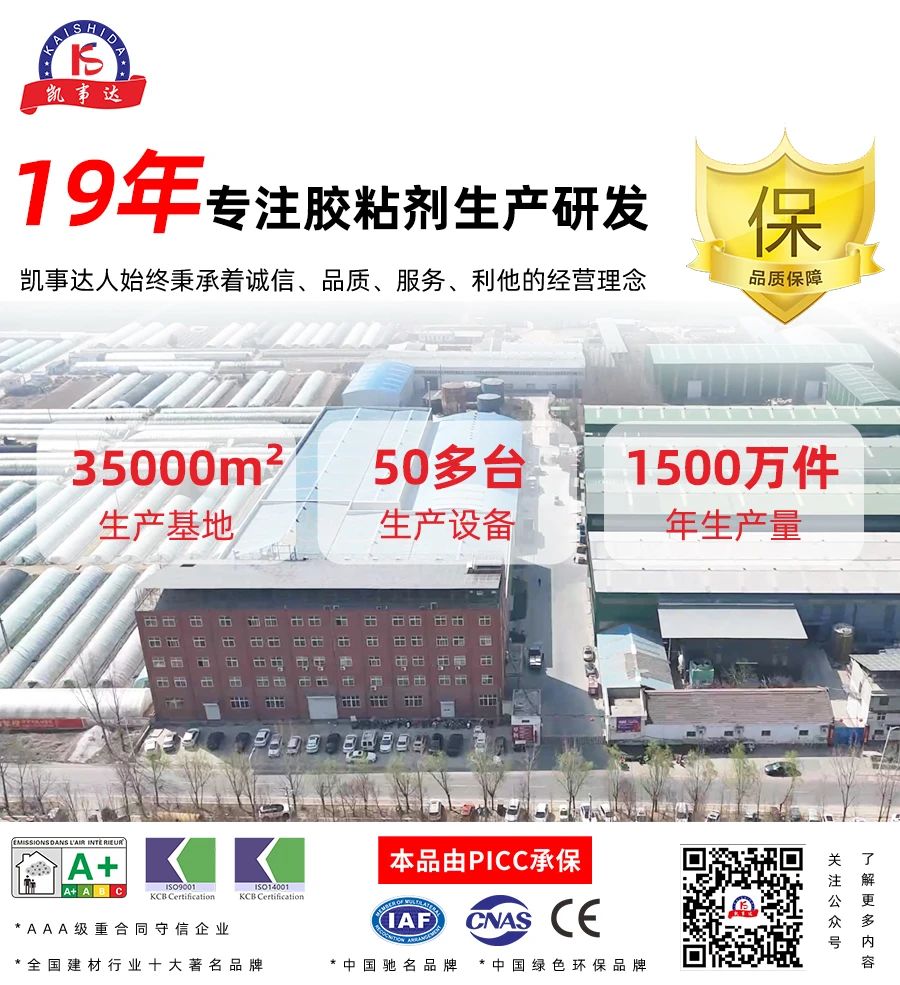 結(jié)構(gòu)膠中的模量，您知道多少？